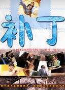 武侠传说中的绝世武功解析